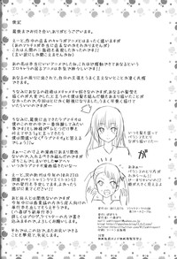 Ano Anaru no Sundome Manga o Bokutachi wa Mada Shiranai. hentai