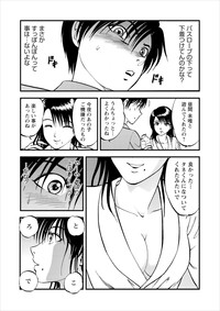 Saiin Jutsushi Ch. 1-9 hentai