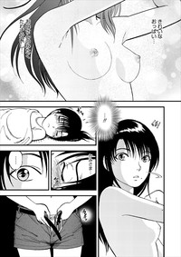 Saiin Jutsushi Ch. 1-9 hentai