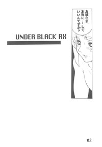 UNDER BLACK RX hentai