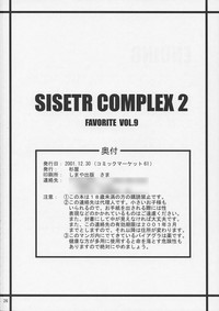 SisterComplex 2 hentai