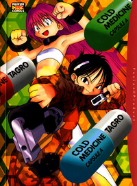 Cold Medicine A Jou - Cold Medicine Capsule A hentai