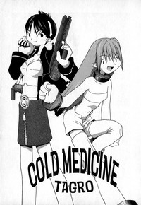 Cold Medicine A Jou - Cold Medicine Capsule A hentai