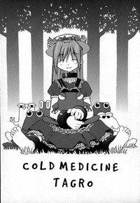 Cold Medicine A Jou - Cold Medicine Capsule A hentai