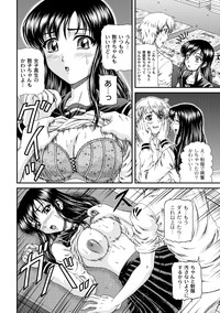 Comic PLUM 2010-02 Vol.13 hentai