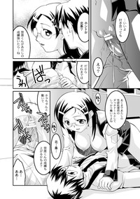 Comic PLUM 2010-02 Vol.13 hentai