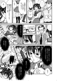 Comic PLUM 2010-02 Vol.13 hentai