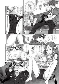 Comic PLUM 2010-02 Vol.13 hentai