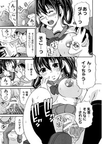 Comic PLUM 2010-02 Vol.13 hentai