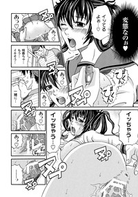 Comic PLUM 2010-02 Vol.13 hentai