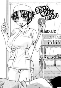 Comic PLUM 2010-02 Vol.13 hentai