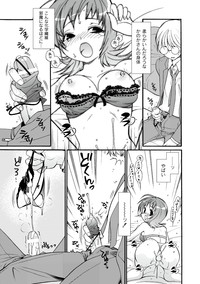 Comic PLUM 2010-02 Vol.13 hentai