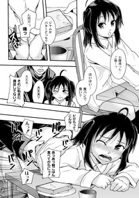 Comic PLUM 2010-02 Vol.13 hentai