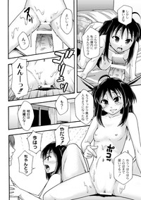 Comic PLUM 2010-02 Vol.13 hentai