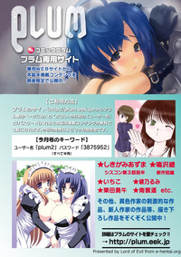 Comic PLUM 2010-02 Vol.13 hentai