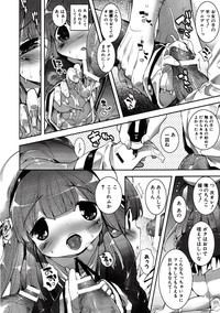 Comic PLUM 2010-02 Vol.13 hentai