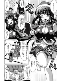 Comic PLUM 2010-02 Vol.13 hentai