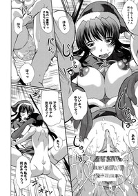 Comic PLUM 2010-02 Vol.13 hentai