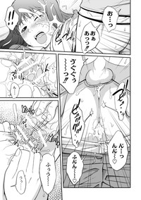 Comic PLUM 2010-02 Vol.13 hentai