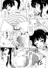 Comic PLUM 2010-02 Vol.13 hentai