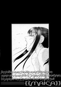 Inchoukyou Maika | The Obscene Training of Maika hentai