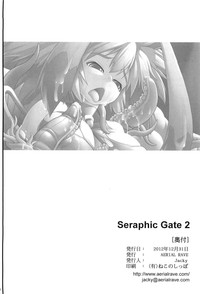 Seraphic Gate II hentai