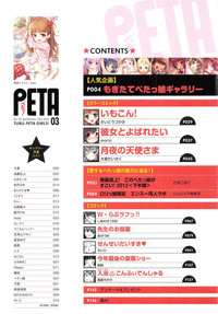PETA! Vol. 03 hentai