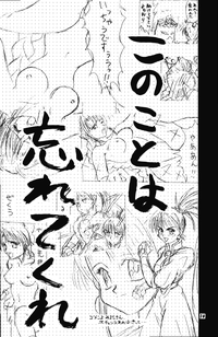 Hadaka no Kimochi 6 hentai