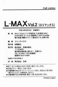 L-MAX Vol. 2 hentai