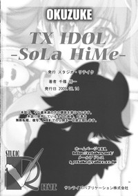 TX IDOL hentai