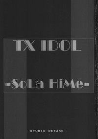 TX IDOL hentai