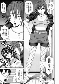 COMIC MUJIN 2005-04 hentai