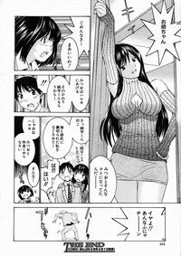 COMIC MUJIN 2005-04 hentai