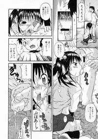 COMIC MUJIN 2005-04 hentai