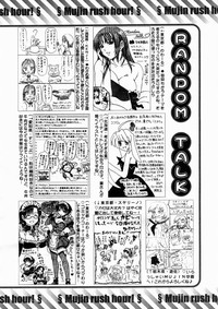COMIC MUJIN 2005-04 hentai