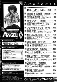 ANGEL Club 2006-08 hentai