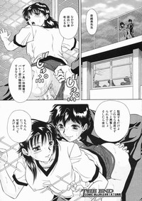 COMIC MUJIN 2005-01 hentai