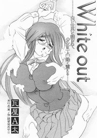 COMIC MUJIN 2005-01 hentai
