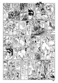 Monster Musume no Iru Nichijou Series | My Life With Monster Girls hentai