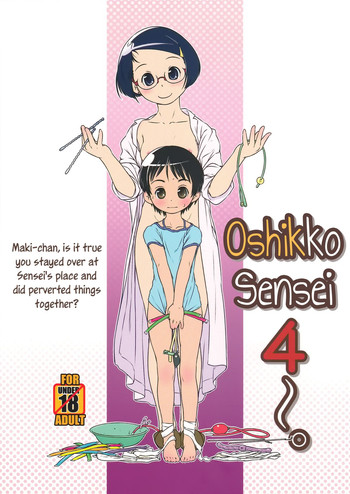 Oshikko Sensei 4 hentai