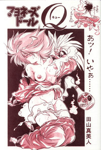 Hen Rei Kai Special Vol.5 hentai