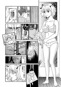 Comic PLUM 2010-08 Vol.16 hentai
