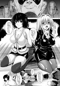 The Lusts of Black Masquerade hentai