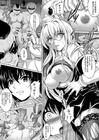 The Lusts of Black Masquerade hentai