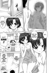 Ami-chan to Issho | Together with Ami hentai