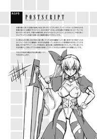 Busou Senki| Armed Battle Princess hentai