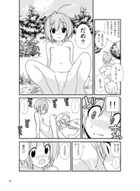 Roshutsu Shoujo Itan 2.5 Hen hentai