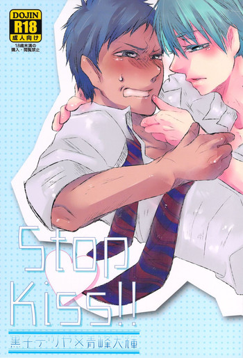 Stop Kiss!! hentai