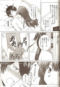 STAGE. 10 Senjougahara no Utagoe hentai