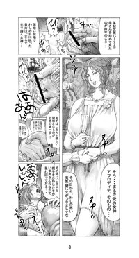 Utsukushii no Shingen Part 1 hentai